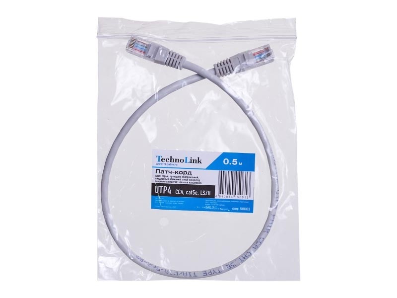 Патч-корд Technolink C UTP4 cat.5е, 0.5м, CCA, LSZH, серый, литой коннектор