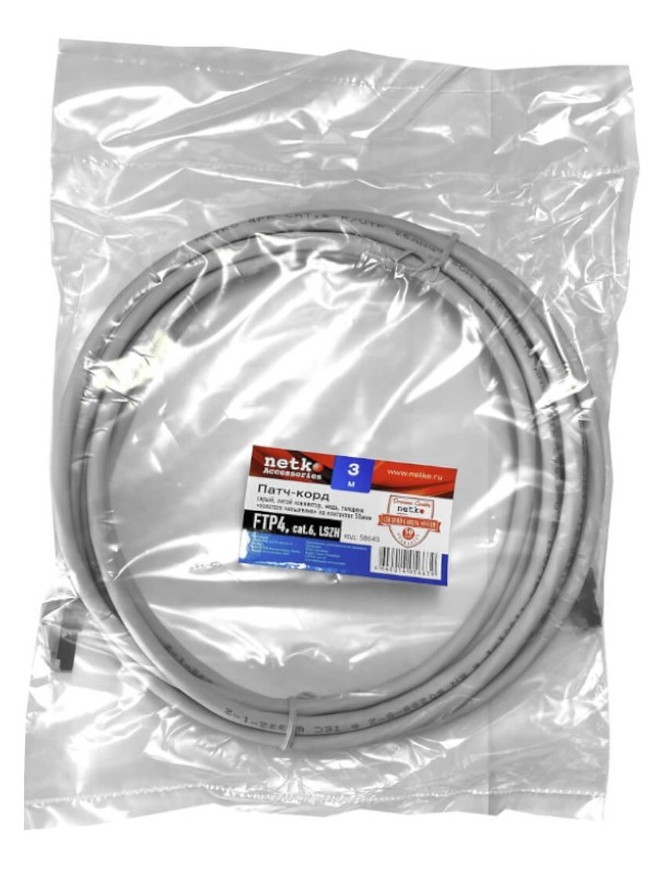 Патч-корд FTP4 cat.6, 3.0м, литой коннектор, серый, LSZH, NETKO Expert CKC
