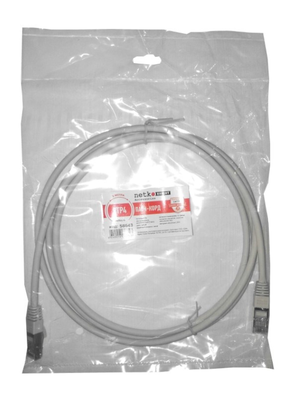 Патч-корд FTP4 cat.5e, 2.0м, литой коннектор, серый, LSZH, NETKO Expert CKC