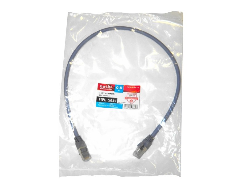 Патч-корд FTP4 cat.6a, 0.5м, литой коннектор, фиолетовый, LSZH, Netko CKC