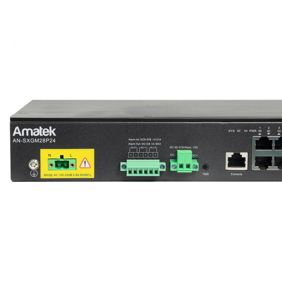 AN-SXGM28P24 - промышленный 28-портовый управляемый L2+ гигабитный коммутатор с HiPoE до 450Вт