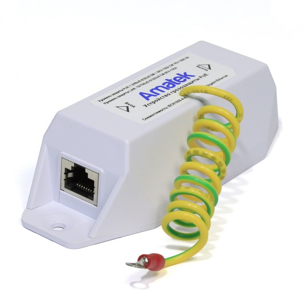 AN-PSP - устройство грозозащиты сети Ethernet 1000Мбит/с
